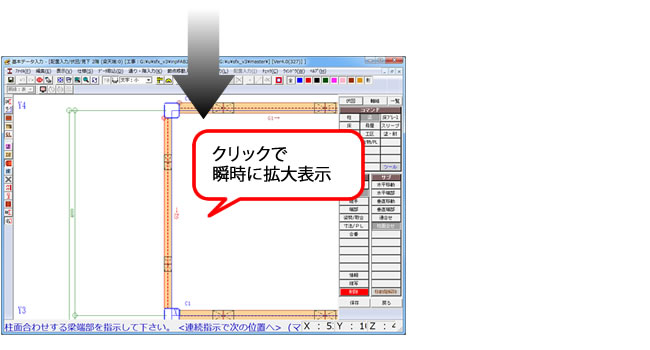 分かりやすいエラー表示